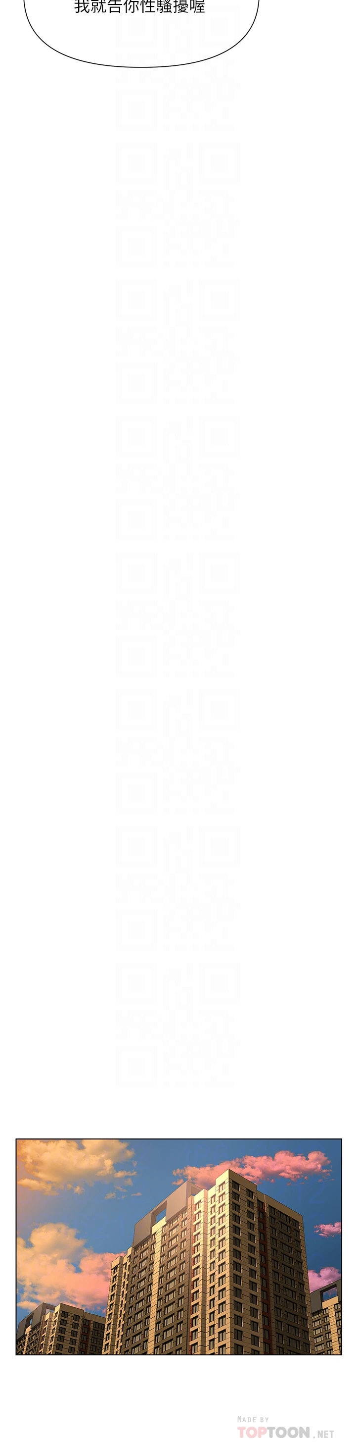 [韩国漫画] 楼上的网美 剧情,熟女人妻,巨乳大奶,OL#[33P]-16