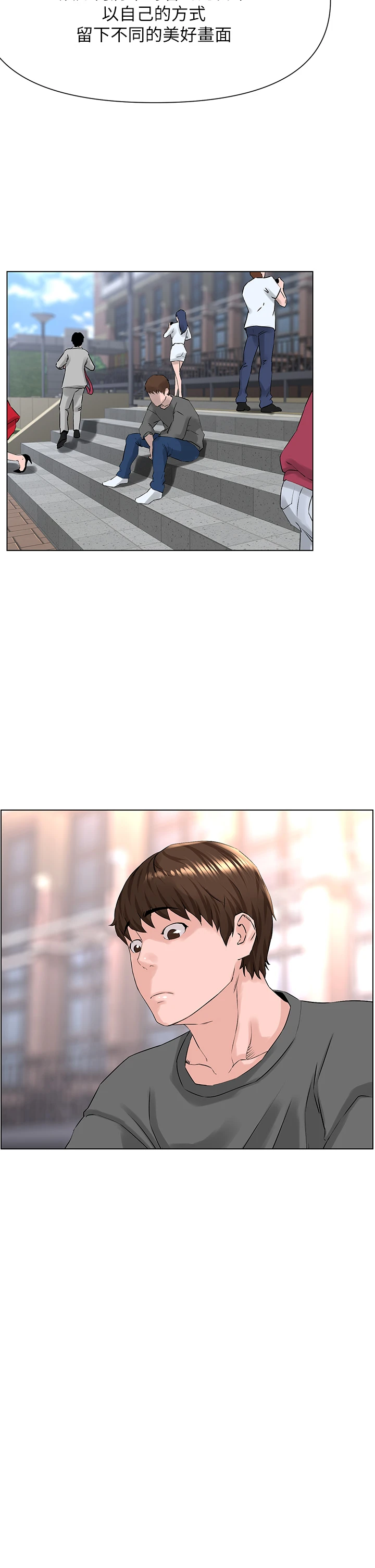 [韩国漫画] 楼上的网美 剧情,熟女人妻,巨乳大奶,OL#[33P]-3