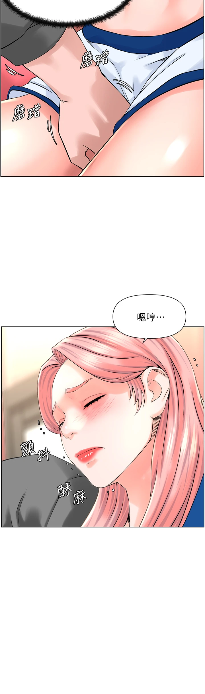 [韩国漫画] 楼上的网美 剧情,熟女人妻,巨乳大奶,OL#[33P]-31