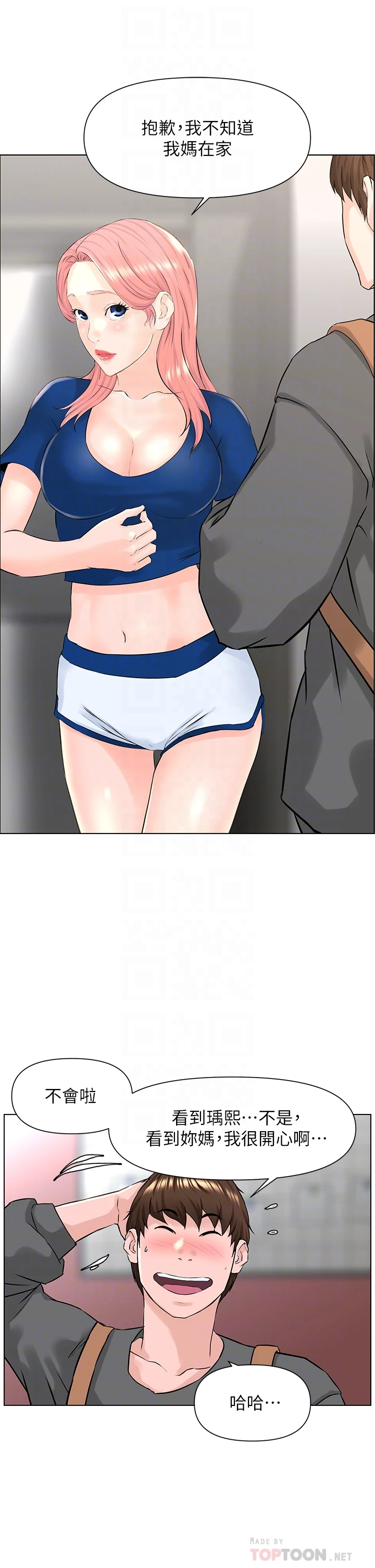 [韩国漫画] 楼上的网美 剧情,熟女人妻,巨乳大奶,OL#[38P]-12