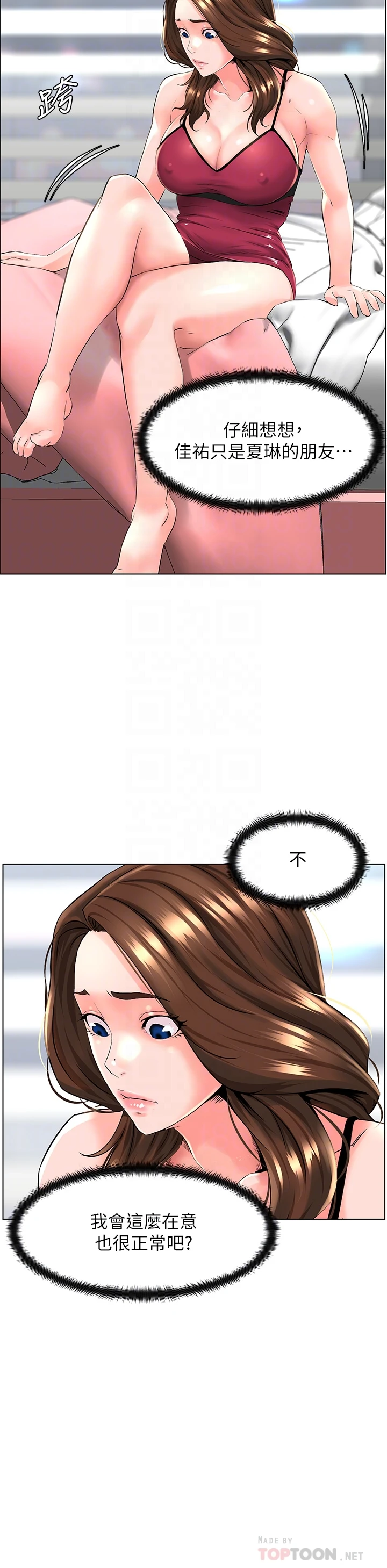 [韩国漫画] 楼上的网美 剧情,熟女人妻,巨乳大奶,OL#[38P]-16