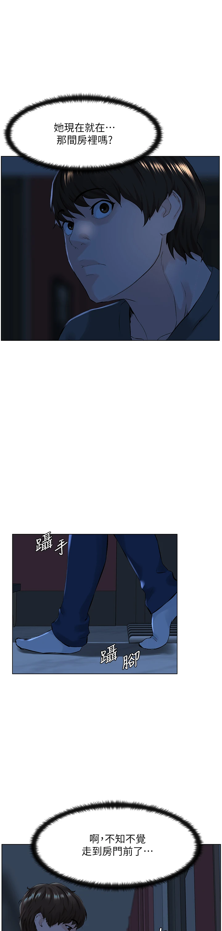 [韩国漫画] 楼上的网美 剧情,熟女人妻,巨乳大奶,OL#[38P]-27