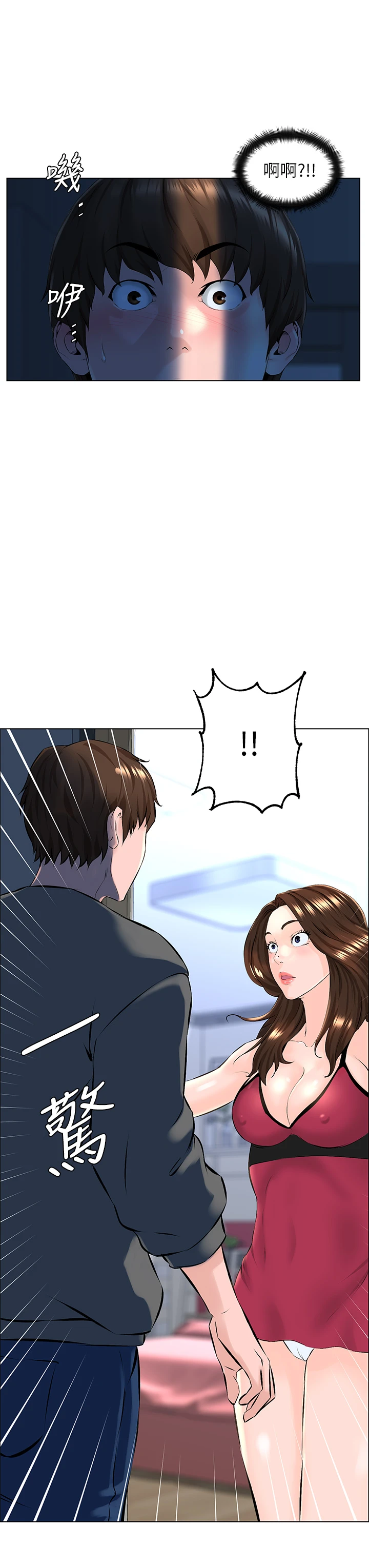 [韩国漫画] 楼上的网美 剧情,熟女人妻,巨乳大奶,OL#[38P]-29