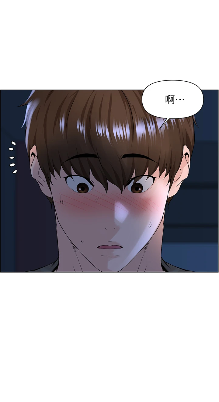 [韩国漫画] 楼上的网美 剧情,熟女人妻,巨乳大奶,OL#[38P]-31