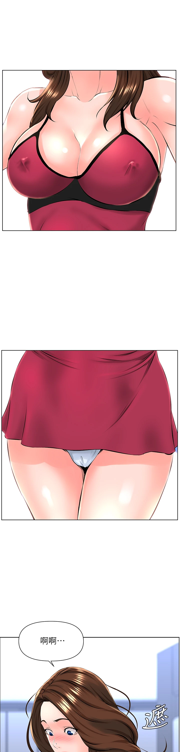 [韩国漫画] 楼上的网美 剧情,熟女人妻,巨乳大奶,OL#[38P]-32