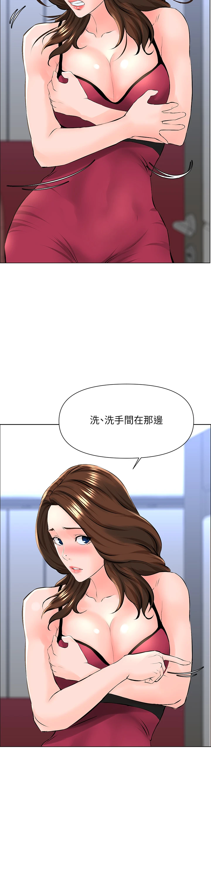 [韩国漫画] 楼上的网美 剧情,熟女人妻,巨乳大奶,OL#[38P]-33