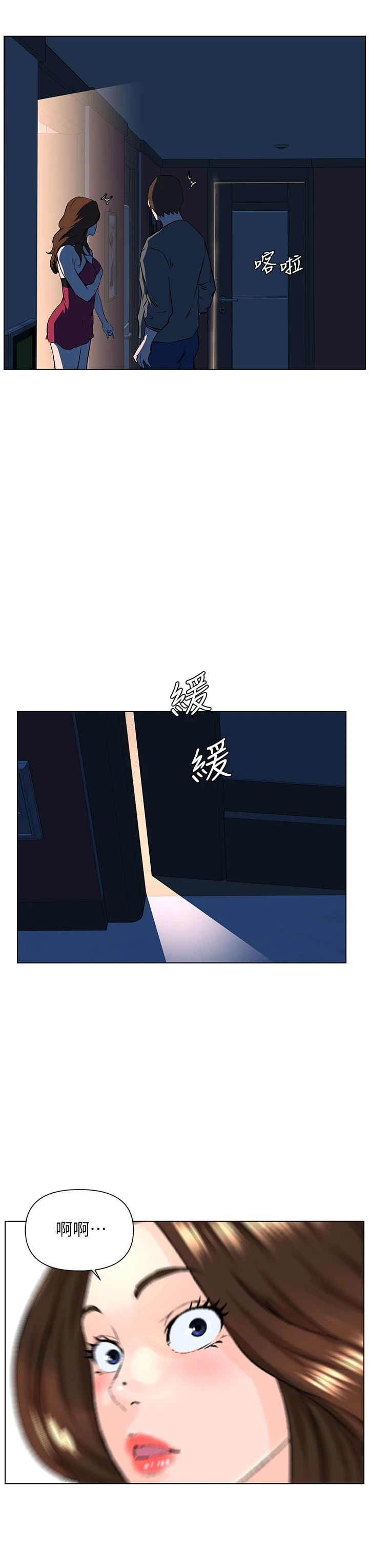 [韩国漫画] 楼上的网美 剧情,熟女人妻,巨乳大奶,OL#[38P]-34