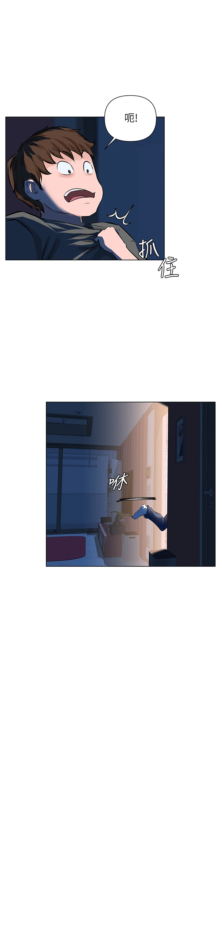 [韩国漫画] 楼上的网美 剧情,熟女人妻,巨乳大奶,OL#[38P]-35