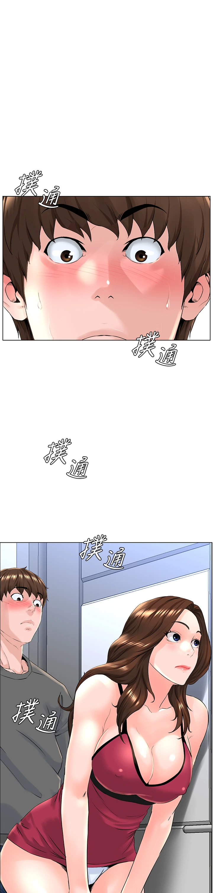 [韩国漫画] 楼上的网美 剧情,熟女人妻,巨乳大奶,OL#[38P]-37