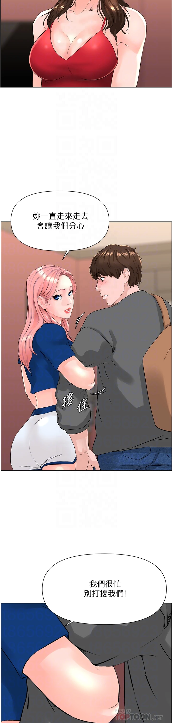 [韩国漫画] 楼上的网美 剧情,熟女人妻,巨乳大奶,OL#[38P]-8