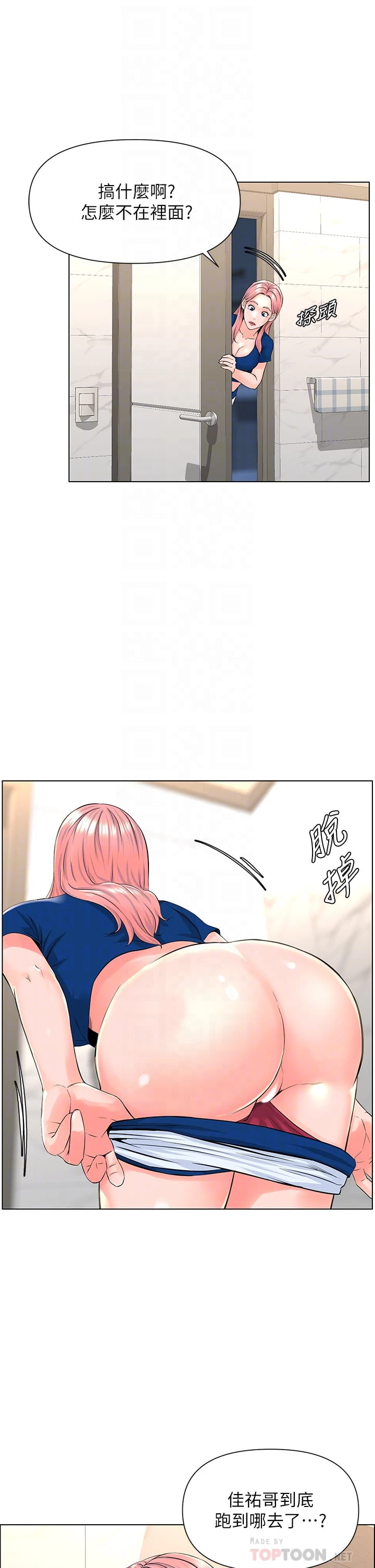 [韩国漫画] 楼上的网美 剧情,熟女人妻,巨乳大奶,OL#[35P]-10