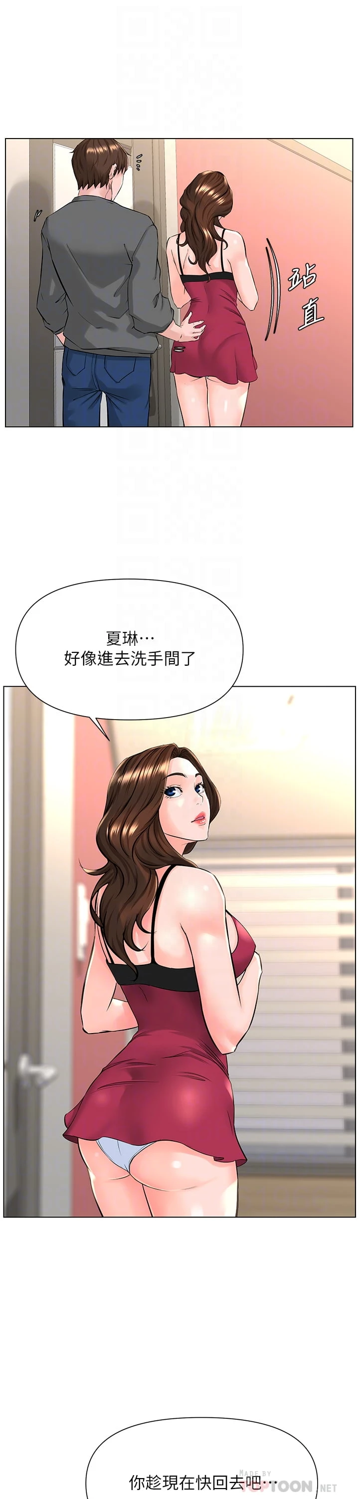 [韩国漫画] 楼上的网美 剧情,熟女人妻,巨乳大奶,OL#[35P]-12