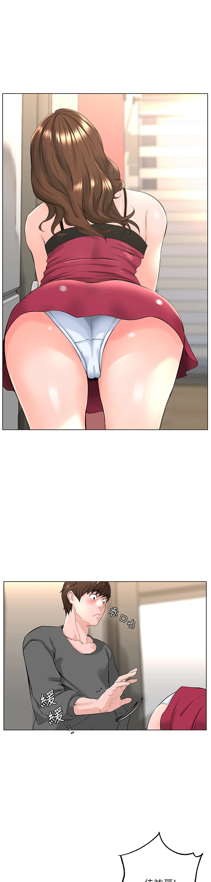 [韩国漫画] 楼上的网美 剧情,熟女人妻,巨乳大奶,OL#[35P]-7