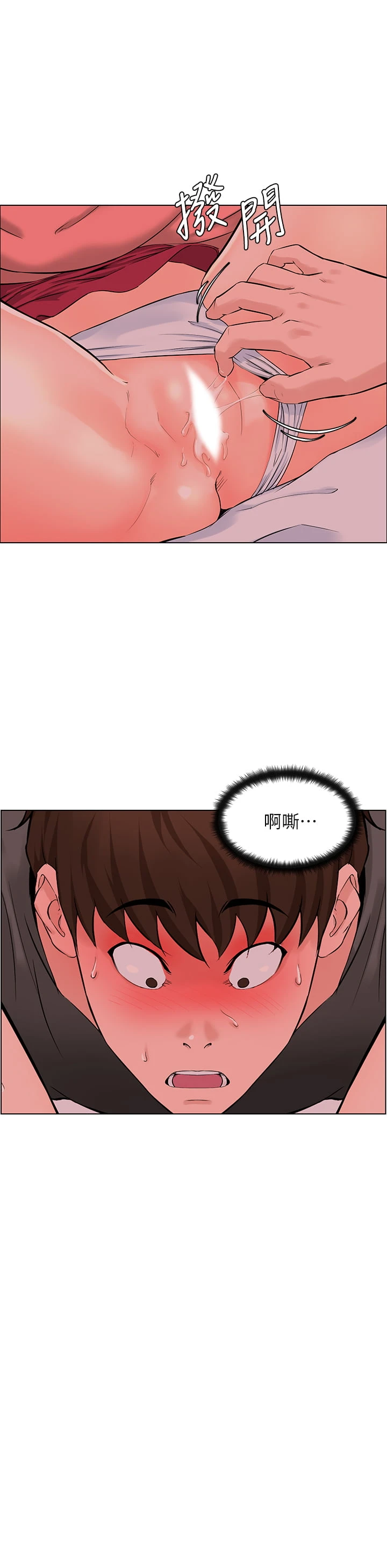 [韩国漫画] 楼上的网美 剧情,熟女人妻,巨乳大奶,OL#[34P]-11