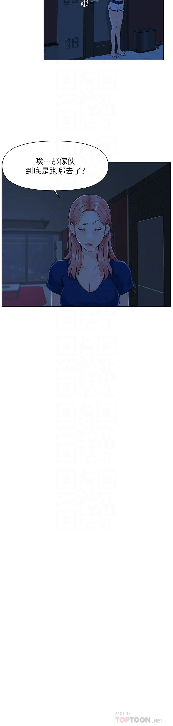 [韩国漫画] 楼上的网美 剧情,熟女人妻,巨乳大奶,OL#[34P]-18