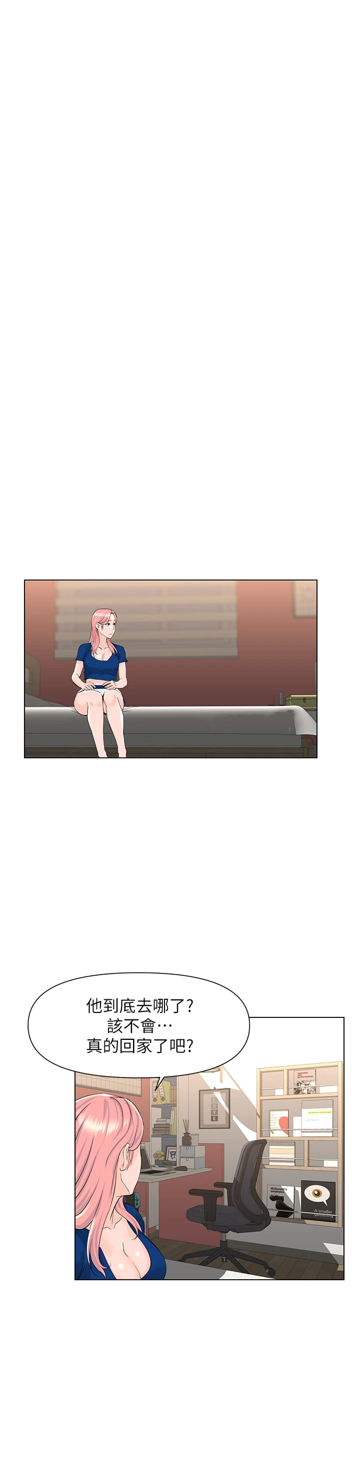 [韩国漫画] 楼上的网美 剧情,熟女人妻,巨乳大奶,OL#[34P]-31