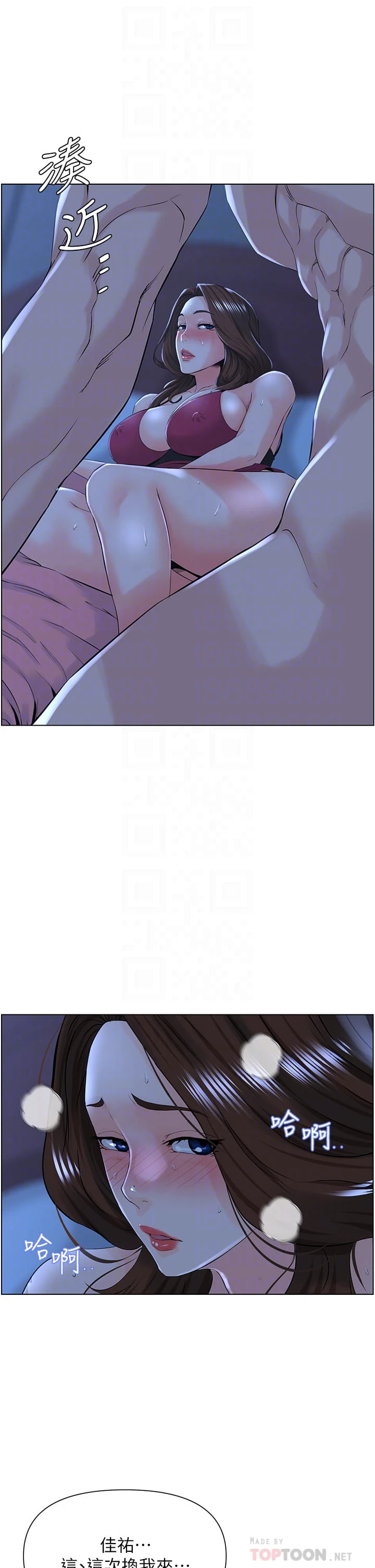 [韩国漫画] 楼上的网美 剧情,熟女人妻,巨乳大奶,OL#[40P]-12