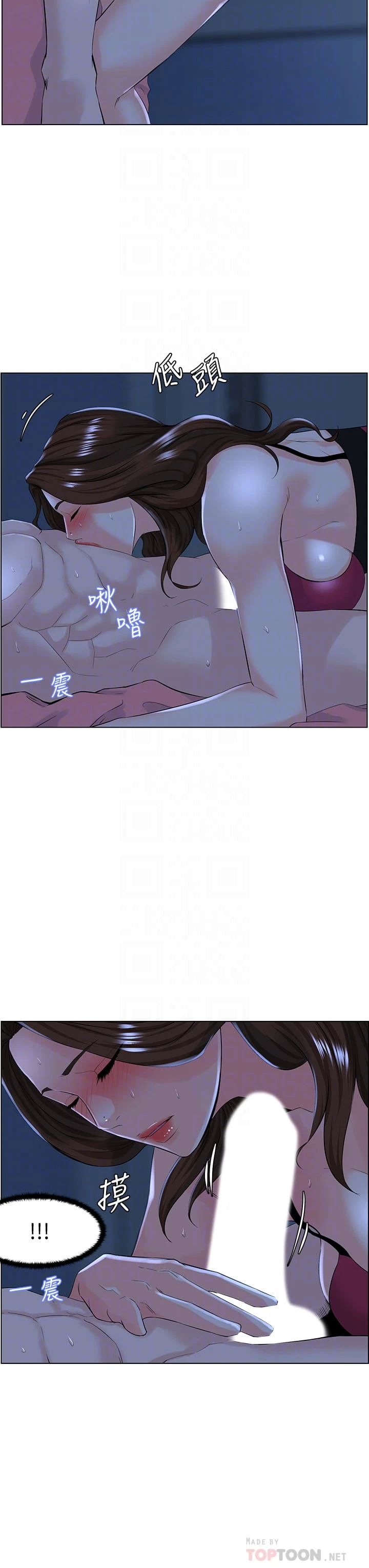 [韩国漫画] 楼上的网美 剧情,熟女人妻,巨乳大奶,OL#[40P]-14