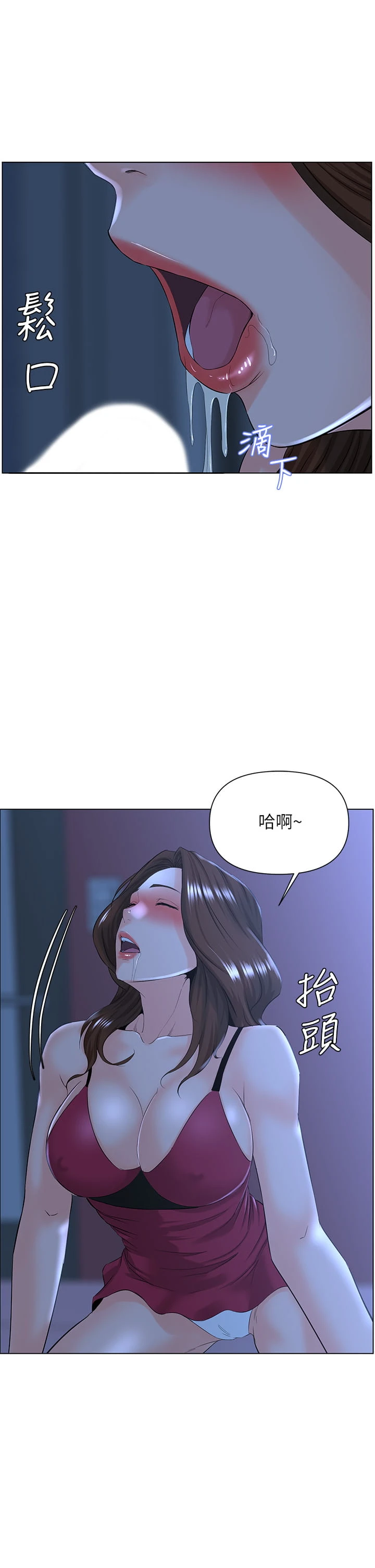 [韩国漫画] 楼上的网美 剧情,熟女人妻,巨乳大奶,OL#[40P]-27