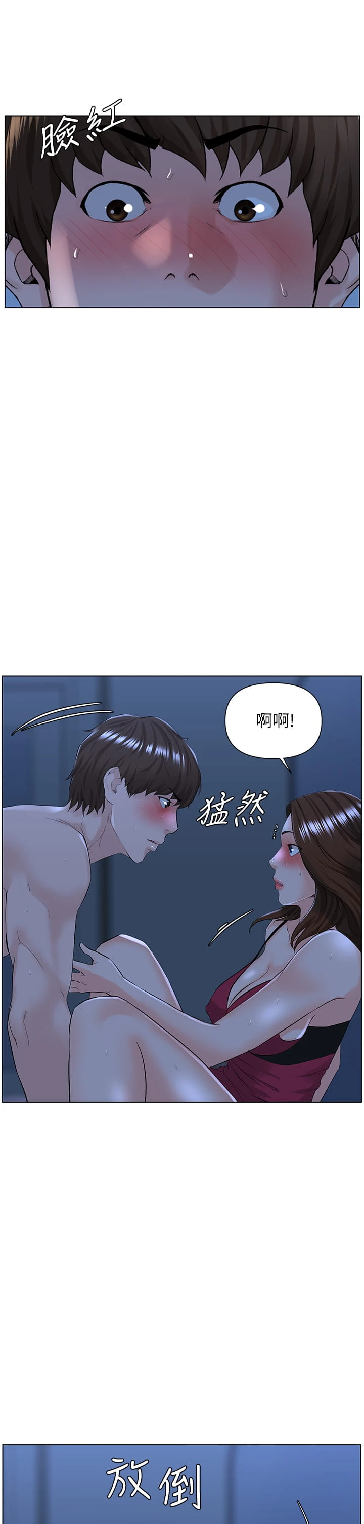 [韩国漫画] 楼上的网美 剧情,熟女人妻,巨乳大奶,OL#[40P]-28