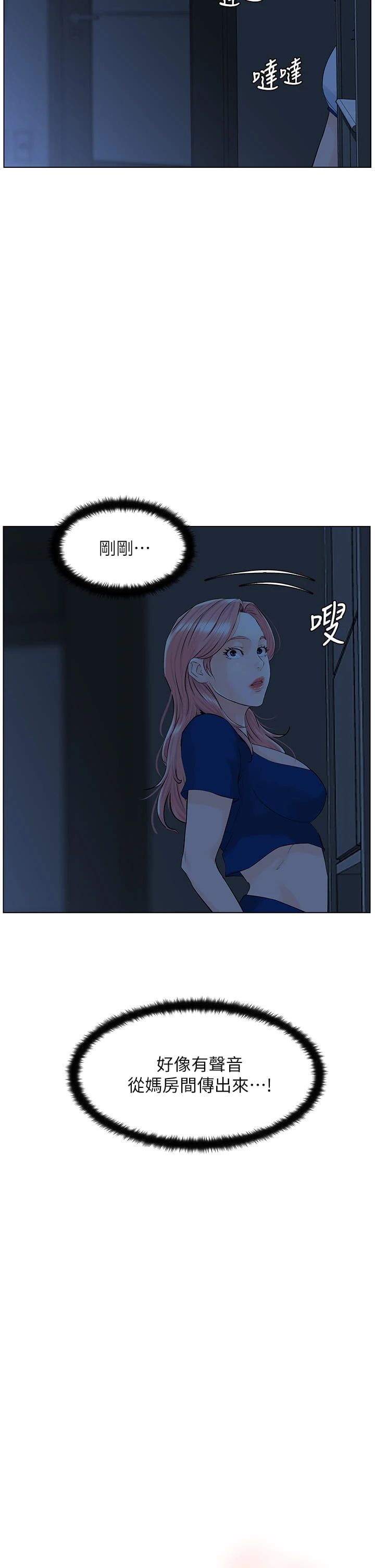 [韩国漫画] 楼上的网美 剧情,熟女人妻,巨乳大奶,OL#[40P]-3