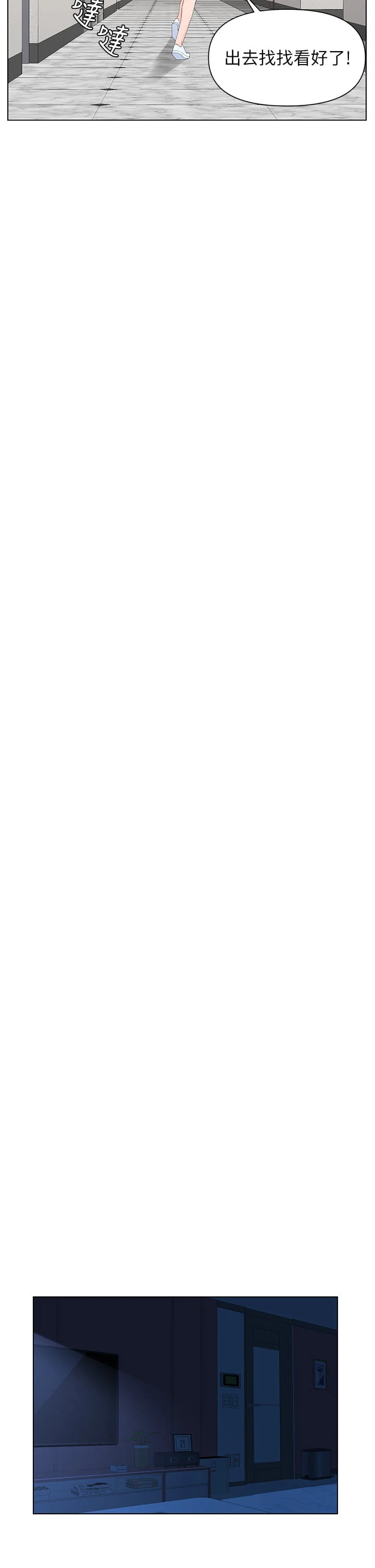 [韩国漫画] 楼上的网美 剧情,熟女人妻,巨乳大奶,OL#[40P]-38