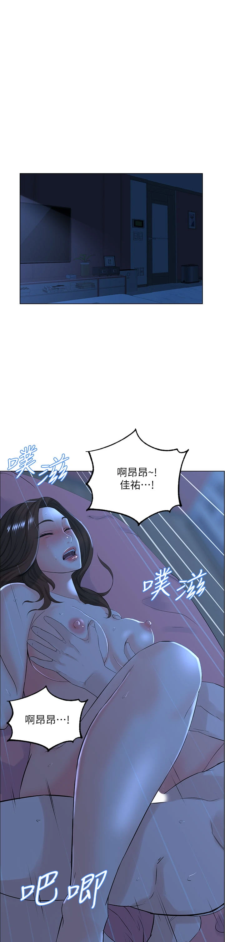 [韩国漫画] 楼上的网美 剧情,熟女人妻,巨乳大奶,OL#[33P]-1