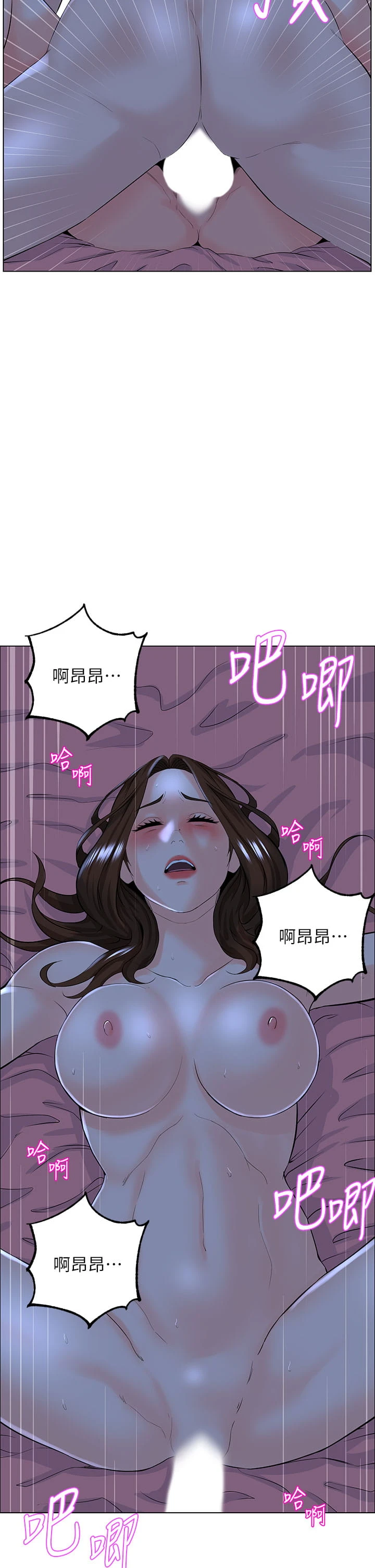 [韩国漫画] 楼上的网美 剧情,熟女人妻,巨乳大奶,OL#[33P]-24