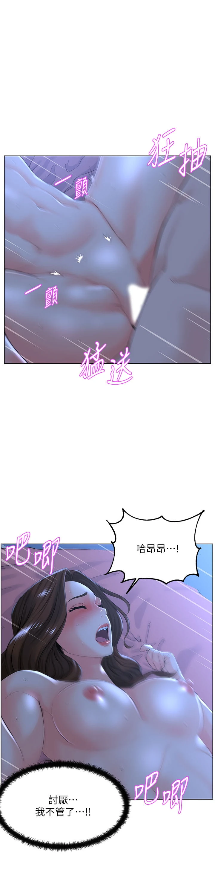 [韩国漫画] 楼上的网美 剧情,熟女人妻,巨乳大奶,OL#[33P]-5