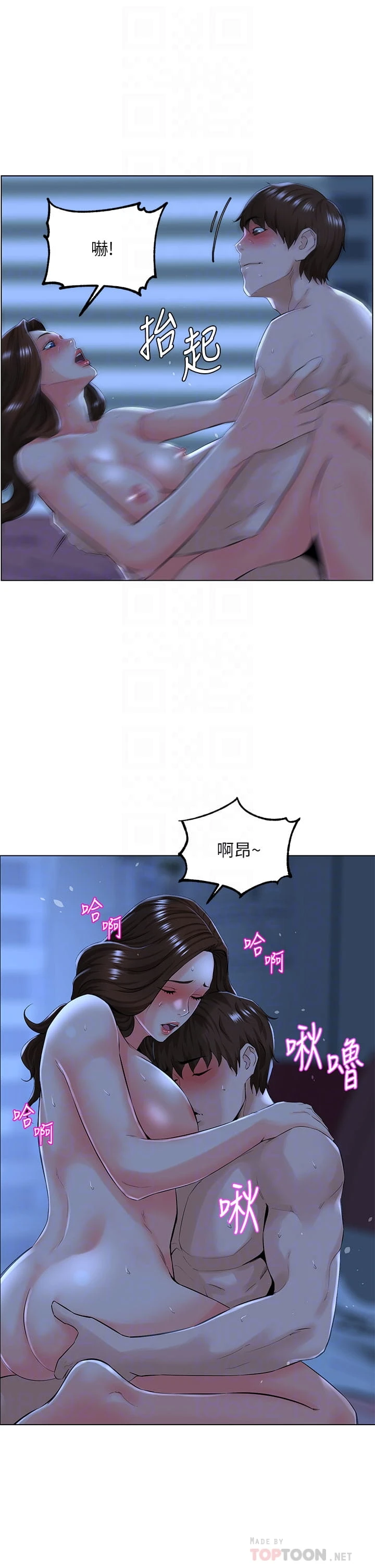 [韩国漫画] 楼上的网美 剧情,熟女人妻,巨乳大奶,OL#[33P]-6