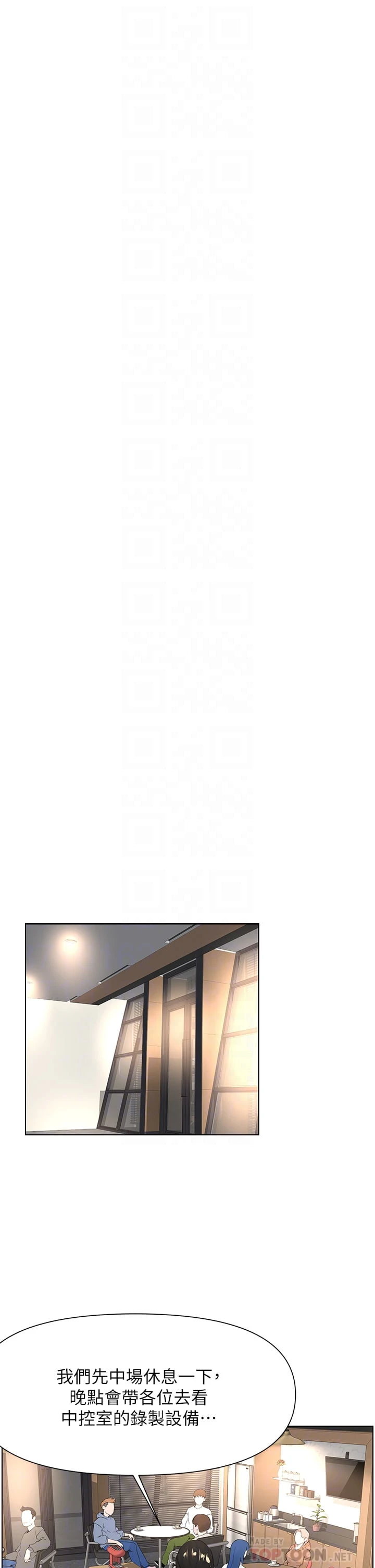 [韩国漫画] 楼上的网美 剧情,熟女人妻,巨乳大奶,OL#[35P]-12