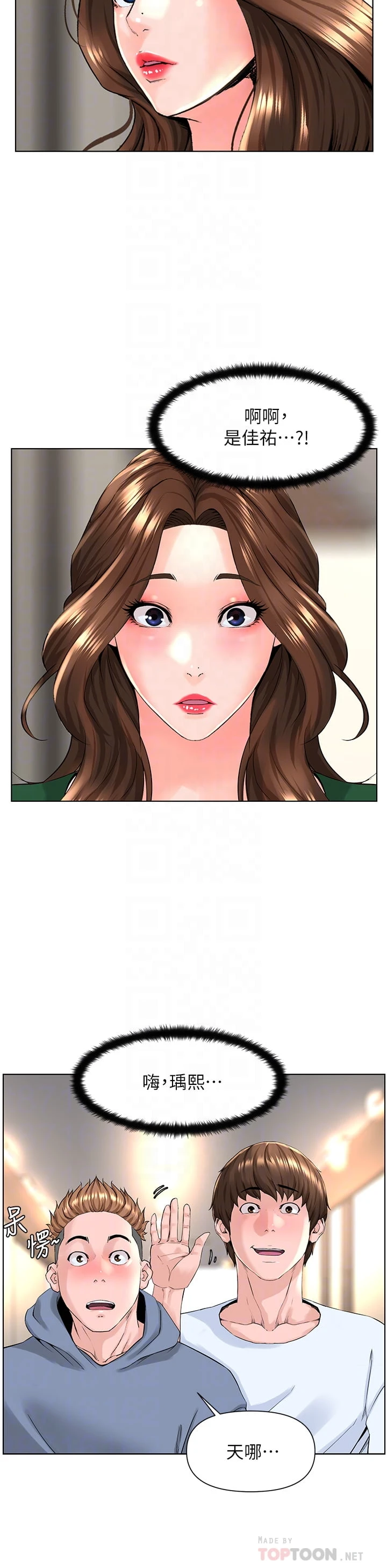 [韩国漫画] 楼上的网美 剧情,熟女人妻,巨乳大奶,OL#[35P]-16