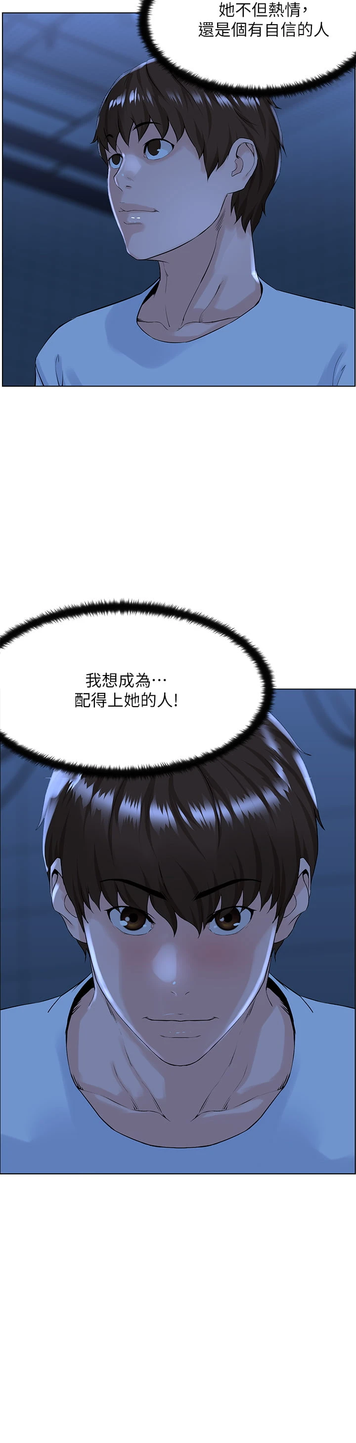 [韩国漫画] 楼上的网美 剧情,熟女人妻,巨乳大奶,OL#[35P]-31