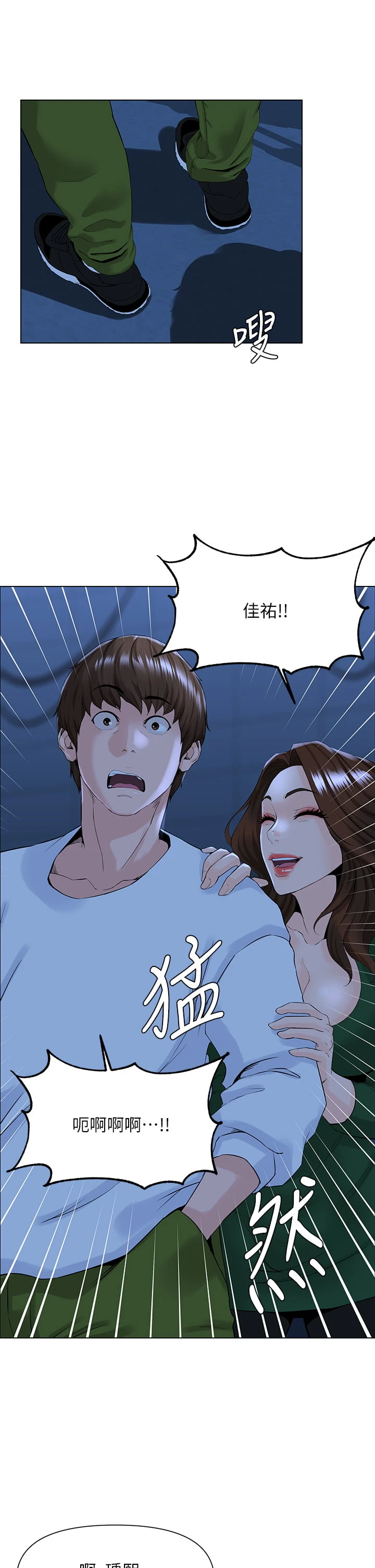 [韩国漫画] 楼上的网美 剧情,熟女人妻,巨乳大奶,OL#[35P]-32
