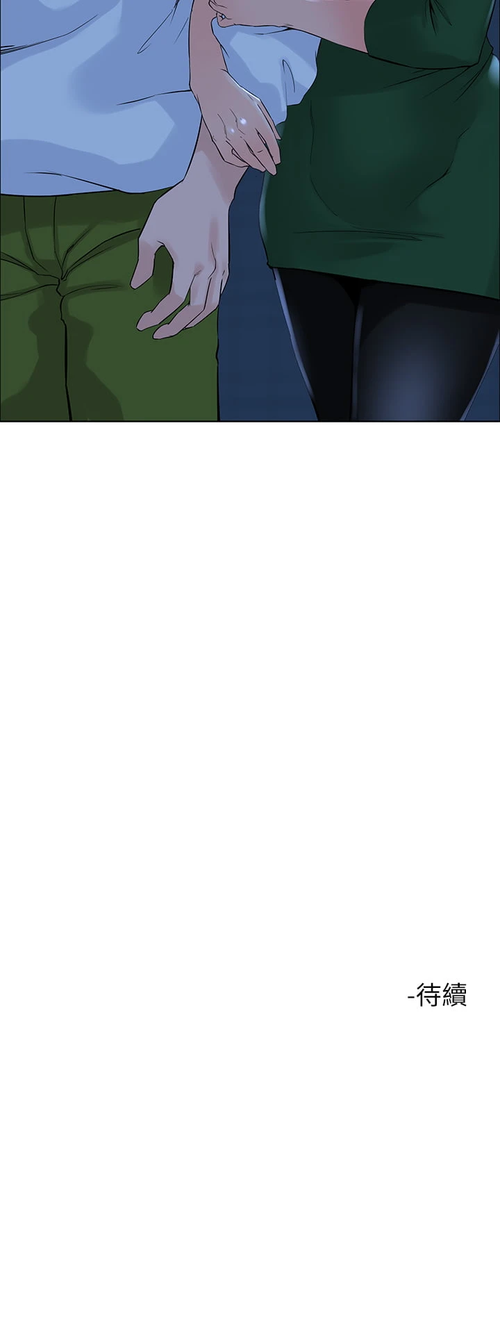 [韩国漫画] 楼上的网美 剧情,熟女人妻,巨乳大奶,OL#[35P]-35