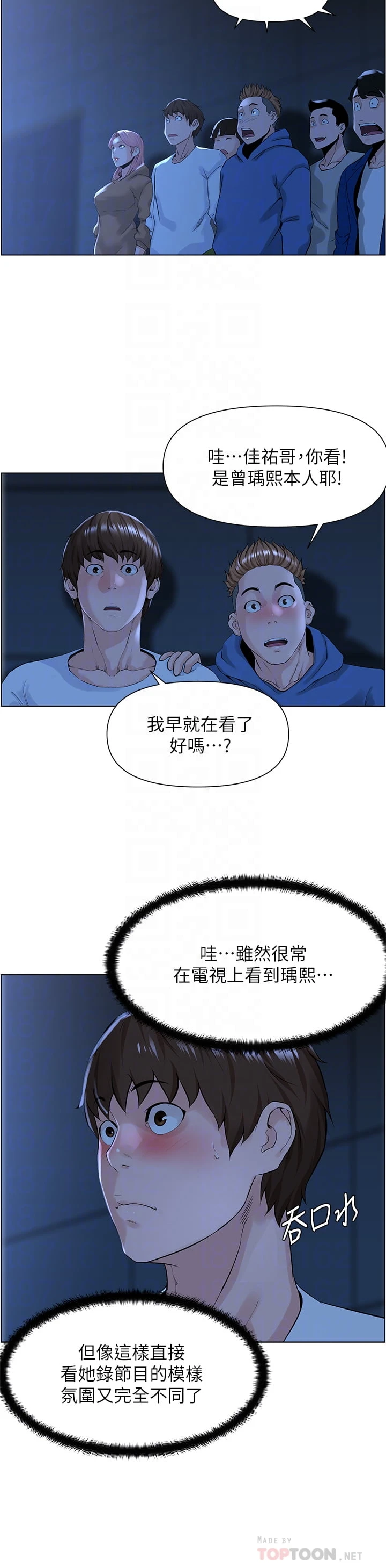 [韩国漫画] 楼上的网美 剧情,熟女人妻,巨乳大奶,OL#[35P]-6