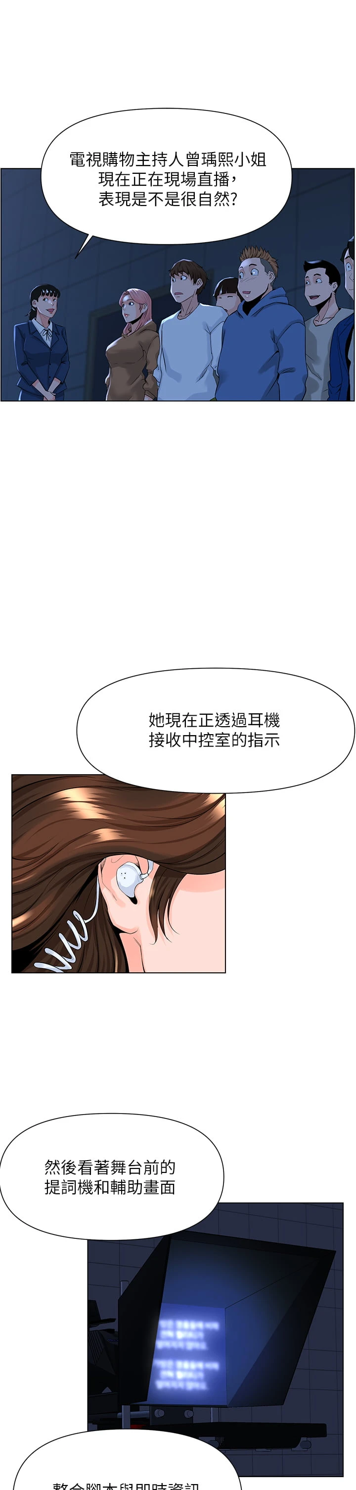 [韩国漫画] 楼上的网美 剧情,熟女人妻,巨乳大奶,OL#[35P]-7