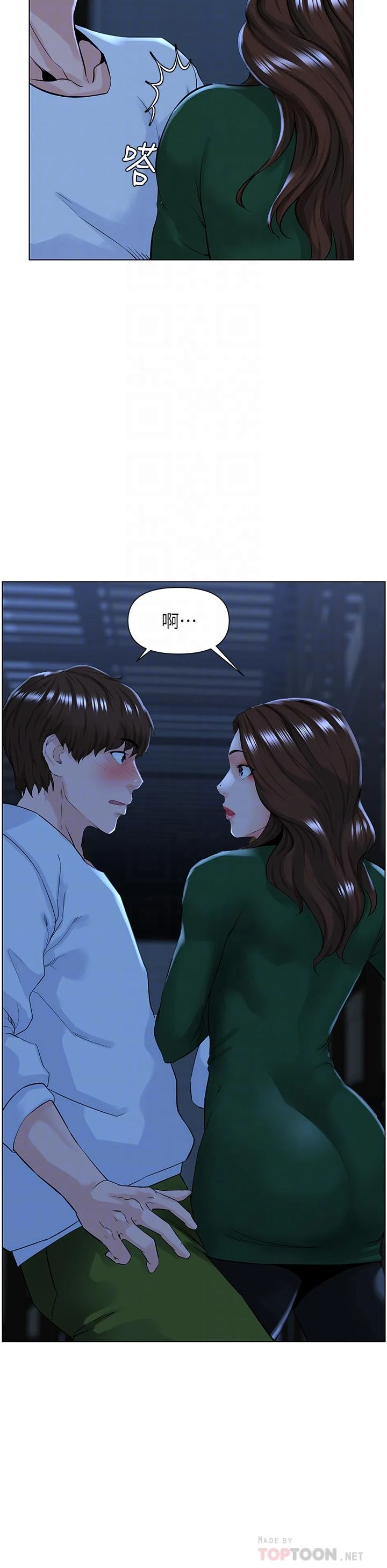 [韩国漫画] 楼上的网美 剧情,熟女人妻,巨乳大奶,OL#[37P]-10