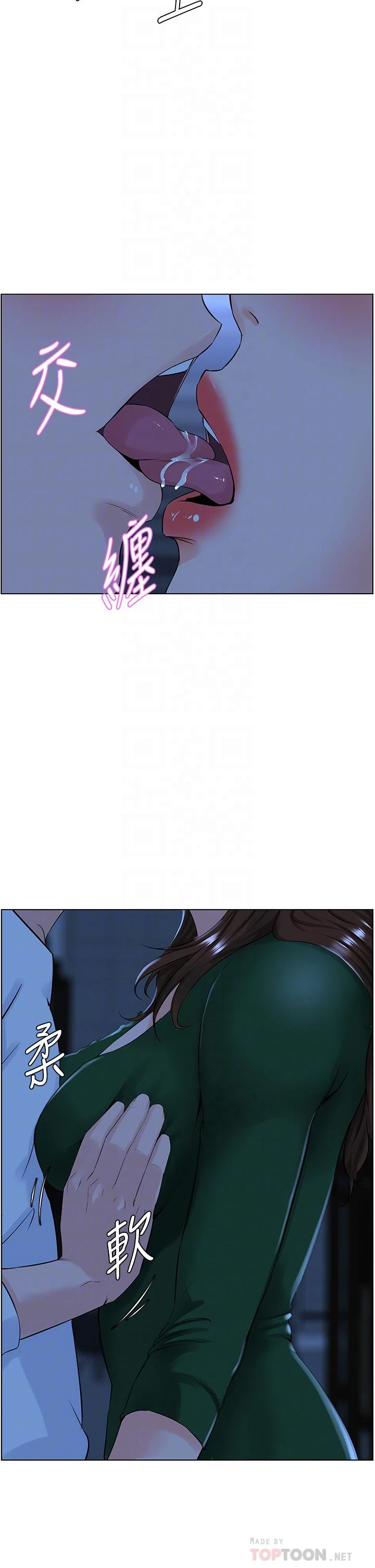 [韩国漫画] 楼上的网美 剧情,熟女人妻,巨乳大奶,OL#[37P]-14