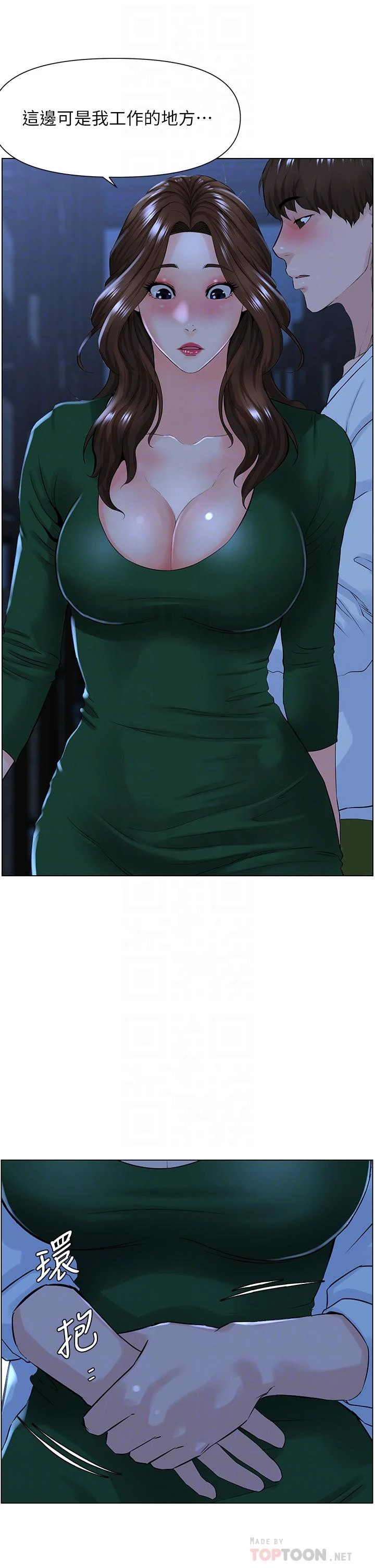 [韩国漫画] 楼上的网美 剧情,熟女人妻,巨乳大奶,OL#[37P]-16