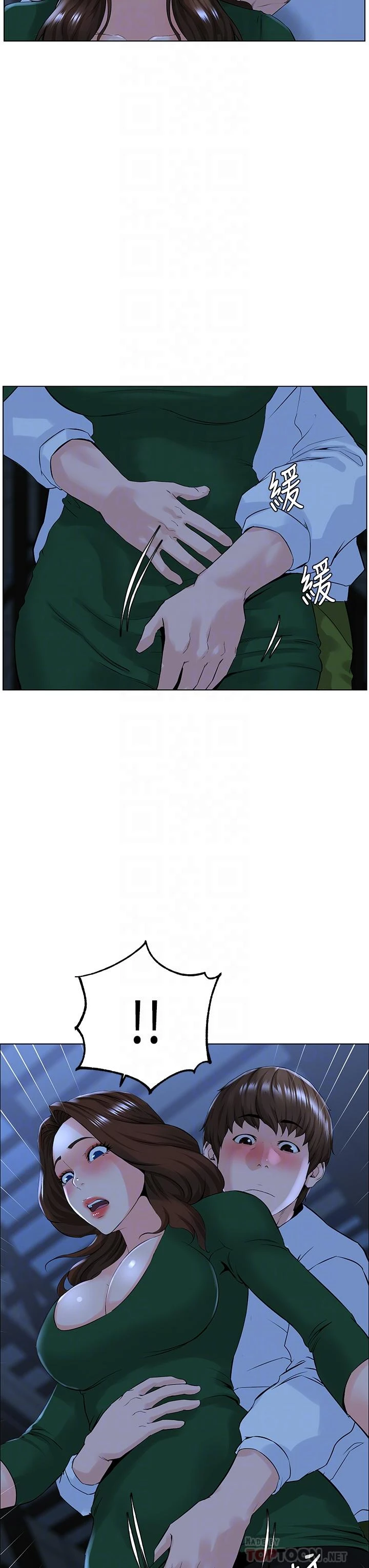 [韩国漫画] 楼上的网美 剧情,熟女人妻,巨乳大奶,OL#[37P]-18