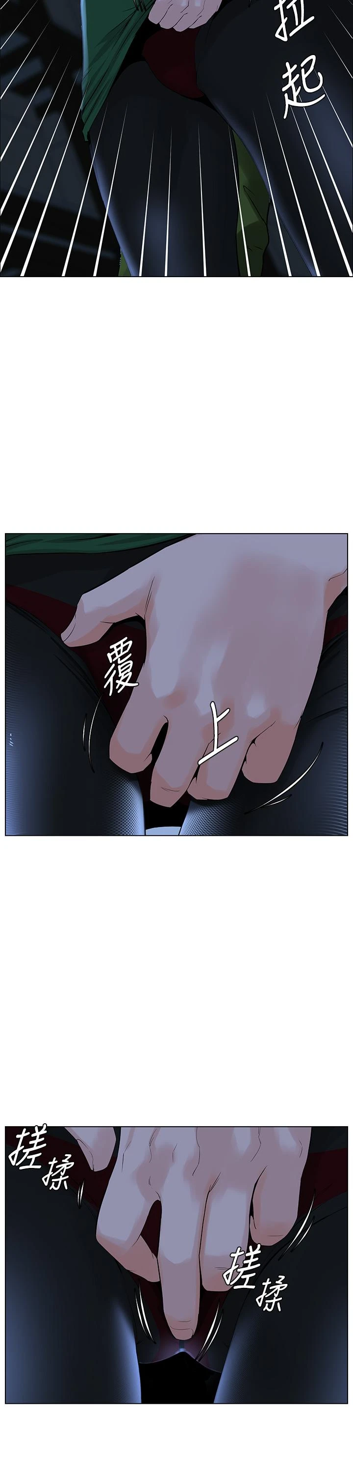 [韩国漫画] 楼上的网美 剧情,熟女人妻,巨乳大奶,OL#[37P]-19