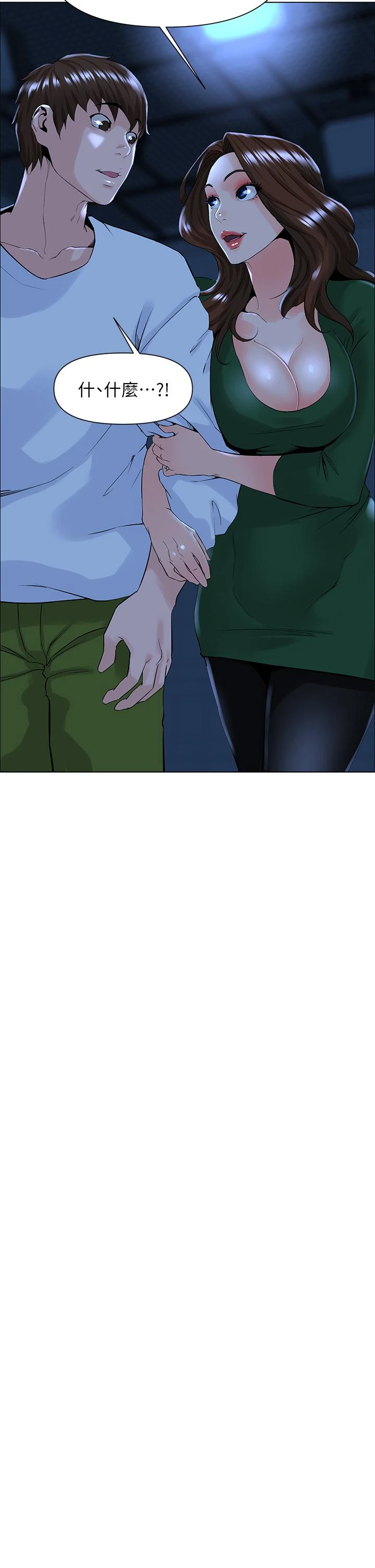 [韩国漫画] 楼上的网美 剧情,熟女人妻,巨乳大奶,OL#[37P]-2