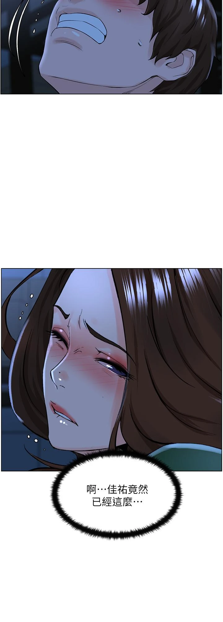 [韩国漫画] 楼上的网美 剧情,熟女人妻,巨乳大奶,OL#[37P]-25