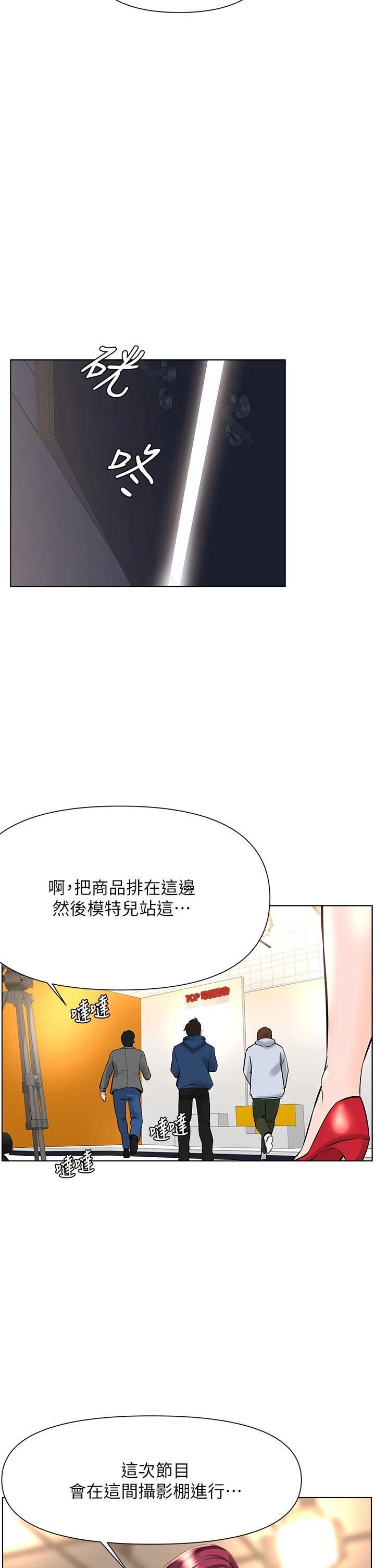 [韩国漫画] 楼上的网美 剧情,熟女人妻,巨乳大奶,OL#[37P]-27