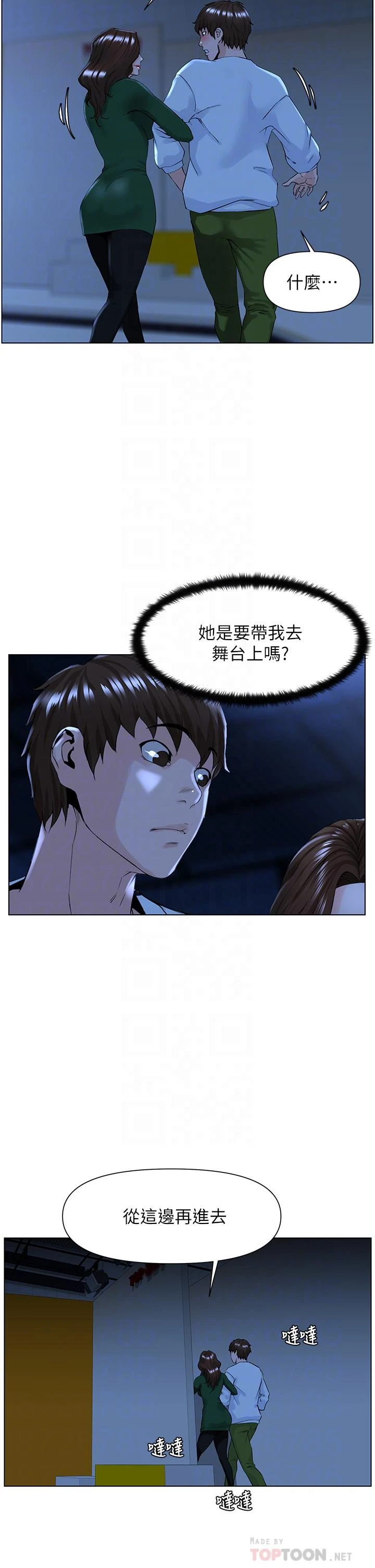 [韩国漫画] 楼上的网美 剧情,熟女人妻,巨乳大奶,OL#[37P]-4