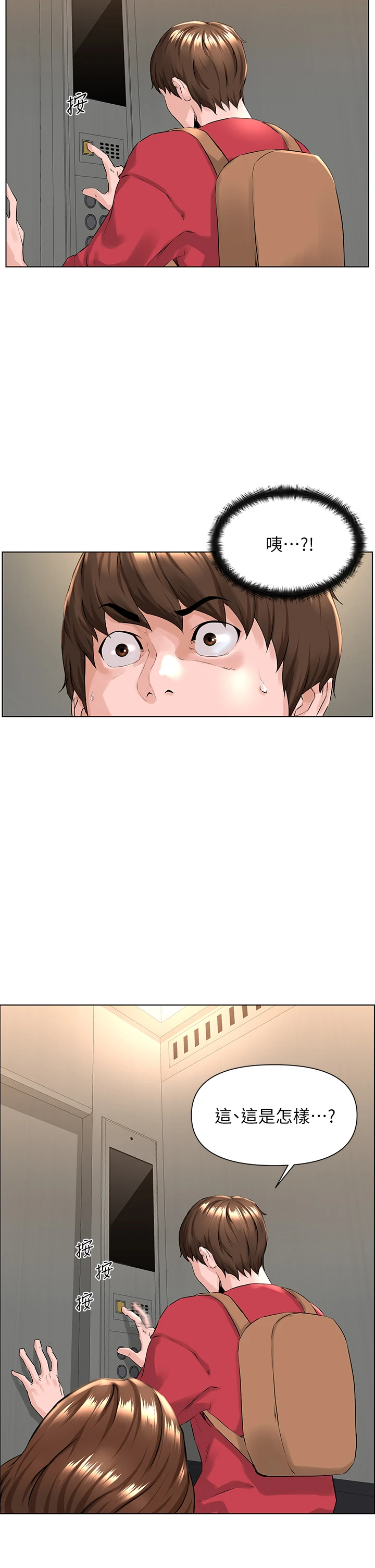 [韩国漫画] 楼上的网美 剧情,熟女人妻,巨乳大奶,OL#[46P]-13