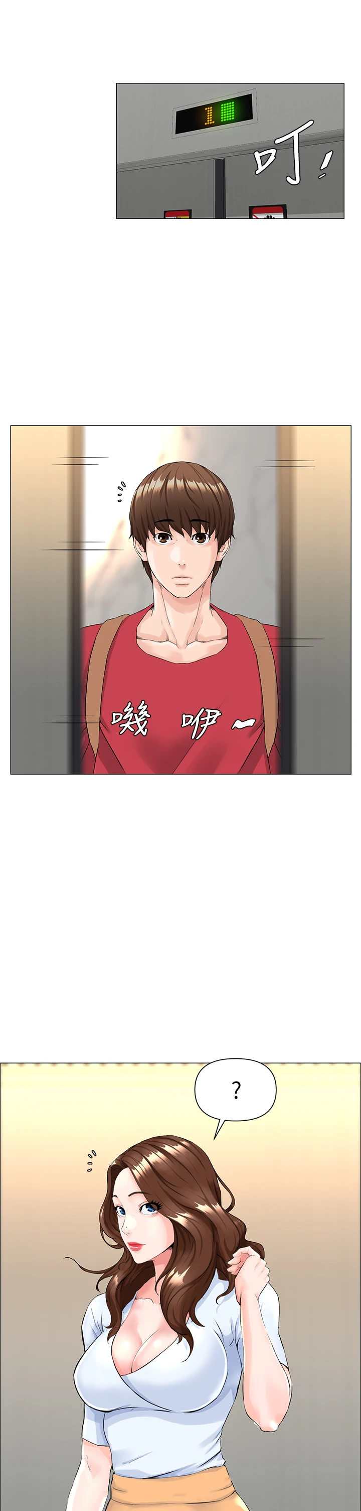 [韩国漫画] 楼上的网美 剧情,熟女人妻,巨乳大奶,OL#[46P]-2