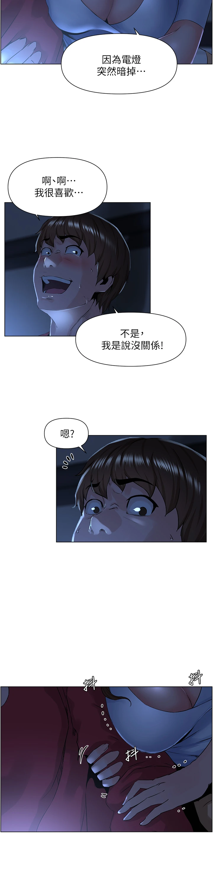 [韩国漫画] 楼上的网美 剧情,熟女人妻,巨乳大奶,OL#[46P]-32