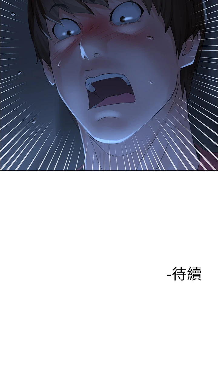 [韩国漫画] 楼上的网美 剧情,熟女人妻,巨乳大奶,OL#[46P]-46